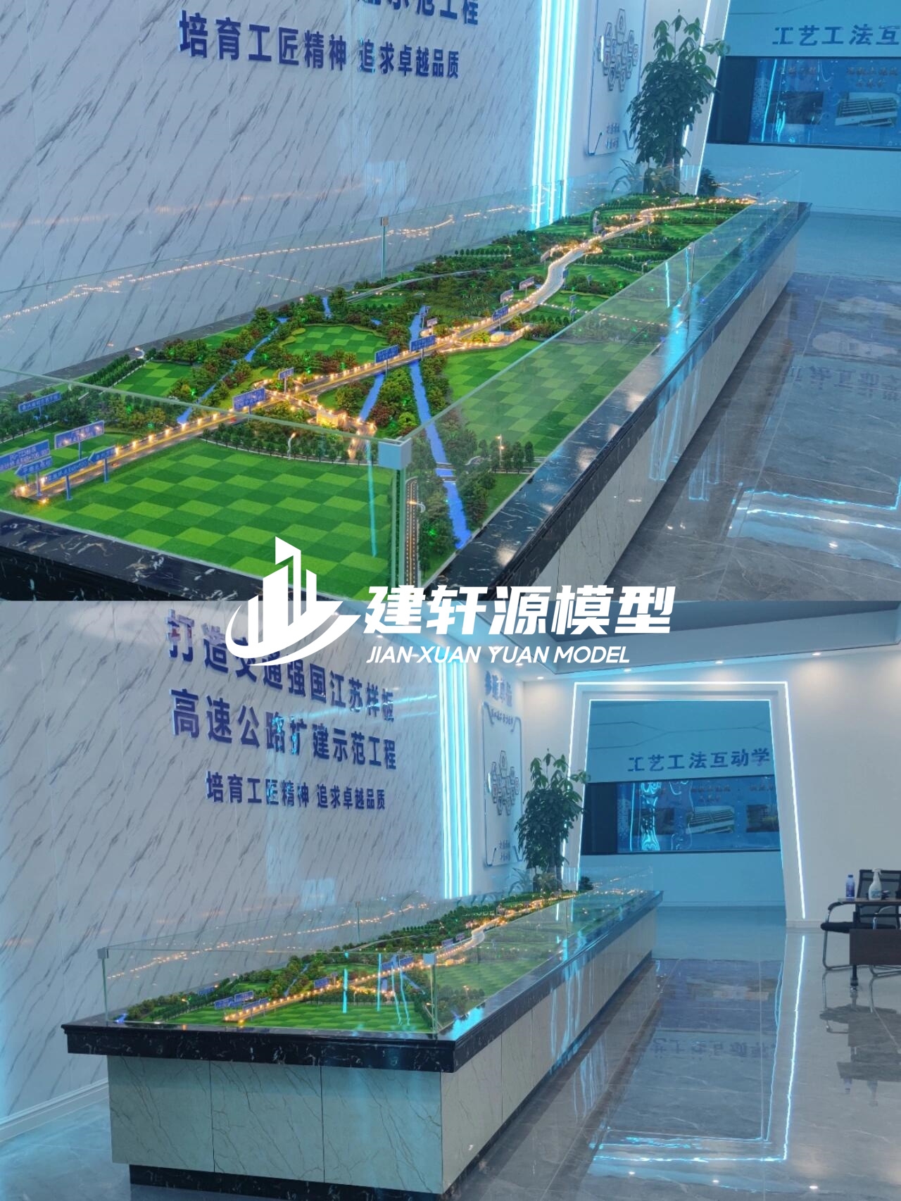 阜新高速公路沙盘定制公司
