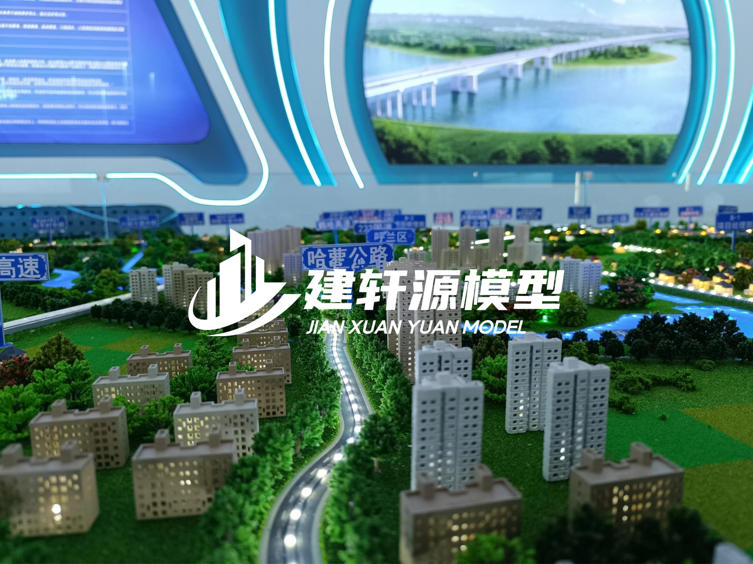 阜新高速公路沙盘模型生产厂家